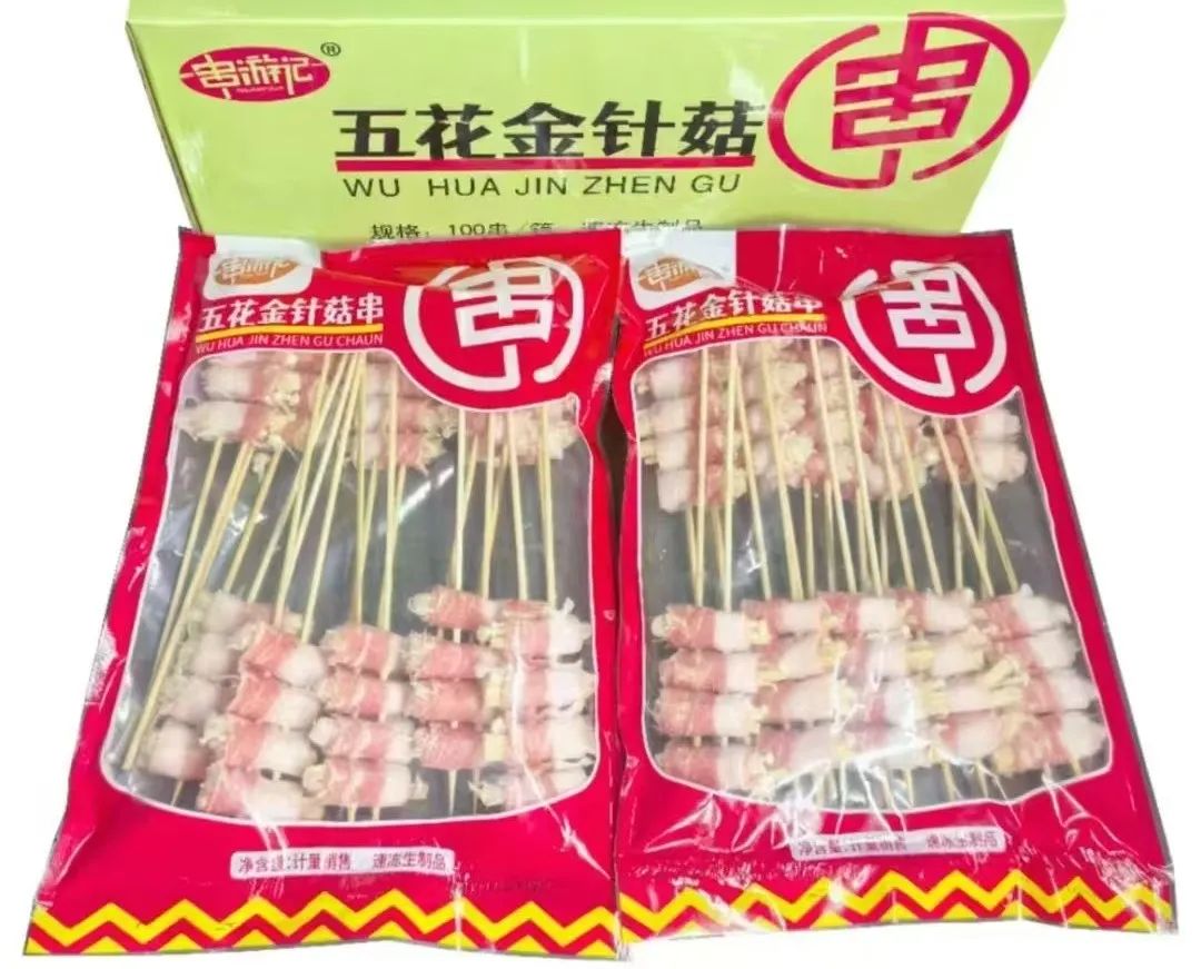 1739759165230006.jpg 1739759165230006.jpg