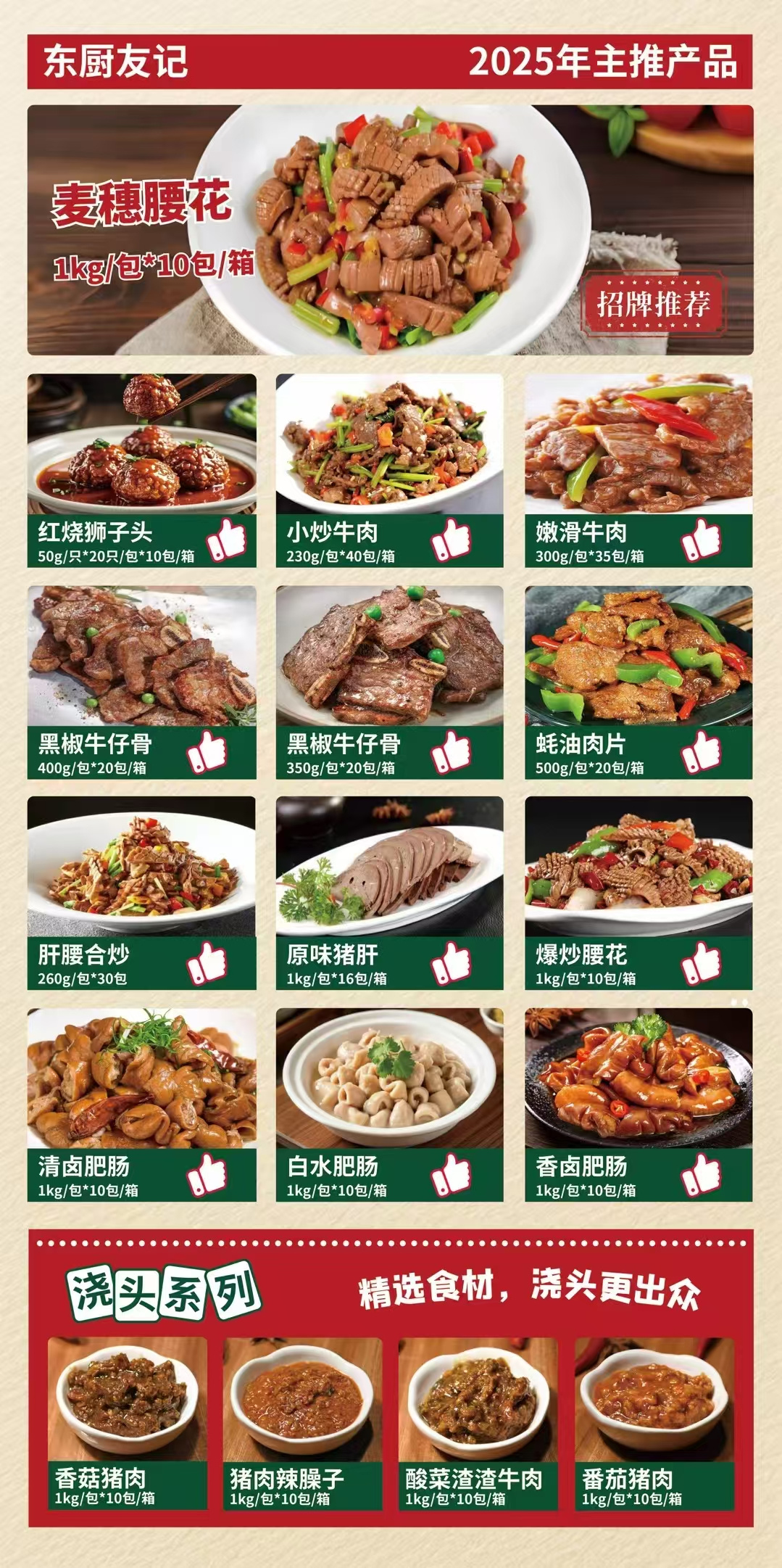 1740983952318947.jpg 1740983952318947.jpg