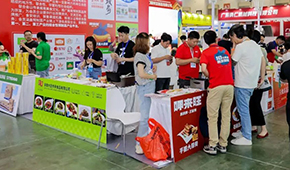 第二屆中國凍博會（廈門）圓滿閉幕，精彩永不落幕