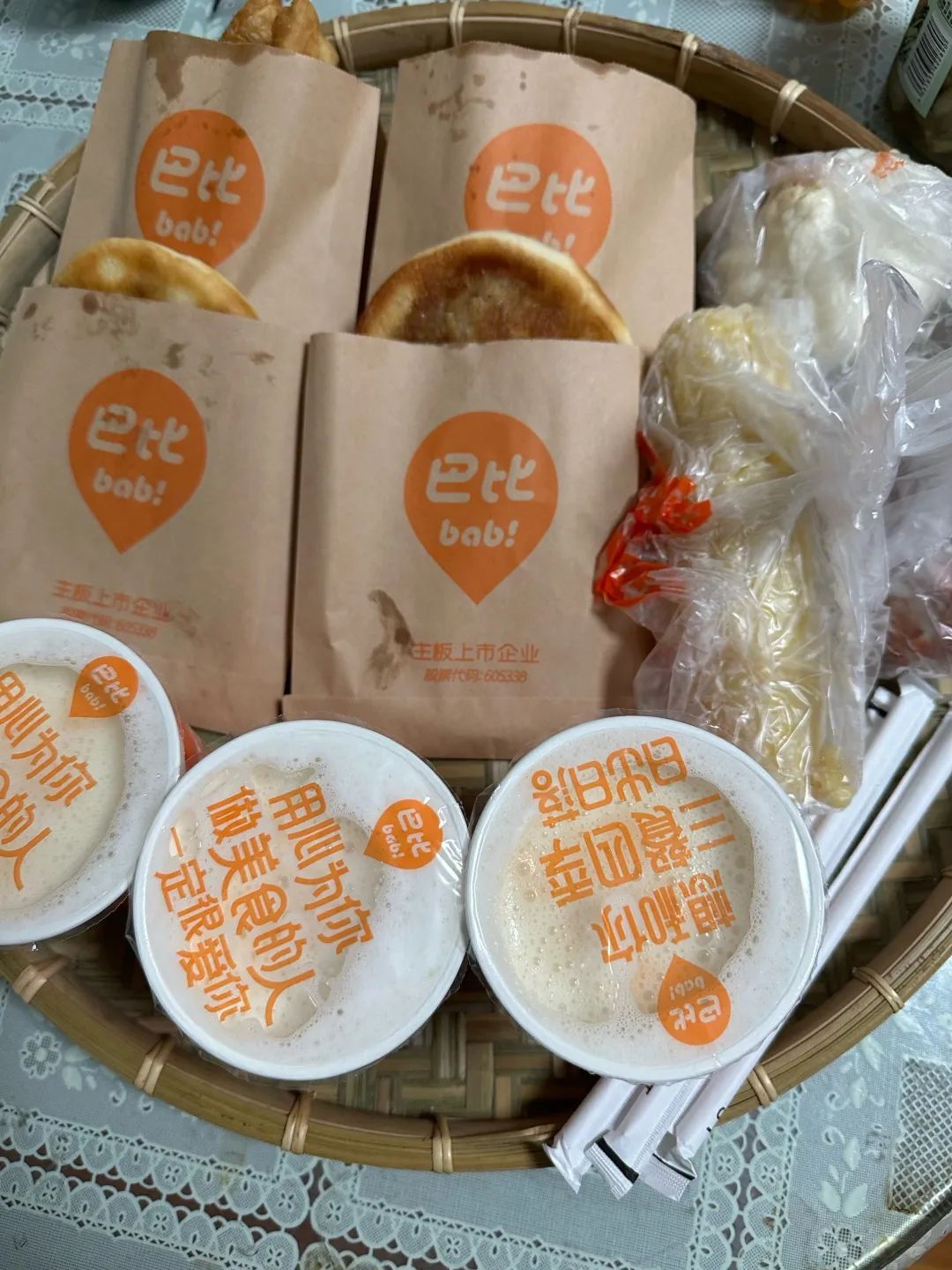 1756347924138935.jpg 1756347924138935.jpg