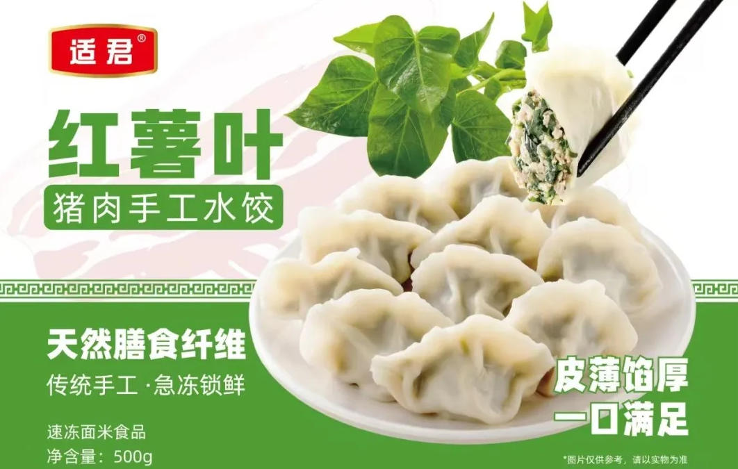 水餃上演“突圍戰(zhàn)”，打法多樣，你看好誰？