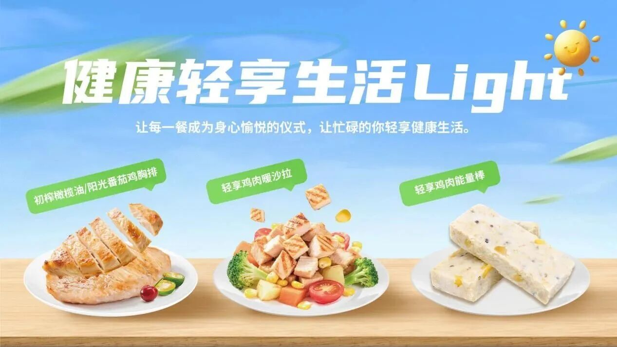 雞排哥走紅，雞排產(chǎn)業(yè)也迎來“雙重革命”